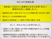P6240013