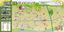 山前観光ガイドマップ_1