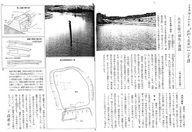 比企丘陵の溜池と灌漑