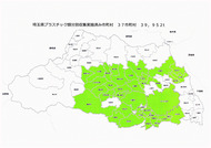 プラスチック類分別収集実施済み市町村