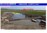 20200128CRCフォーラム・石川_14