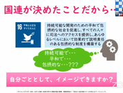 スクリーンショット (3295).png