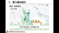 スクリーンショット (5916)