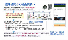 ●早生樹（黒田）_14B