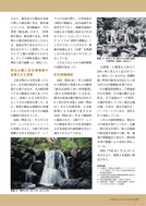 ●土木学会誌90-6_2