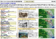 関係都県知事意見_02