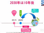 スクリーンショット (3297).png