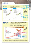 いま、獲らなければならない理由_3