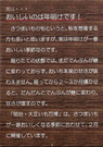 サツマイモの「実は……」2B