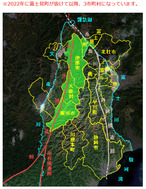 南アルプスジオパークA