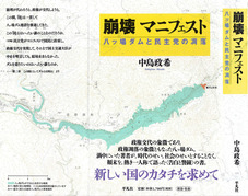 img-200114094734-0002