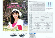 ヰセキPS25D-70K_1