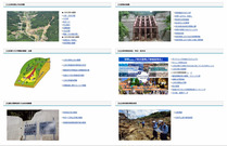 砂防（国交省サイト）
