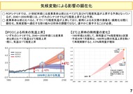 資料1-4_03