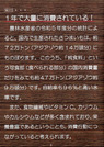 サツマイモの「実は……」5A