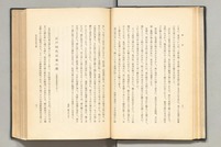 三好『櫻』50・51頁