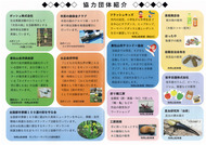 img-211115070328-0004