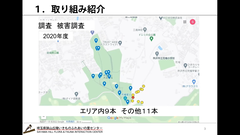 スクリーンショット (5917)