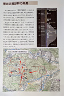 PXL_20260306_065708155