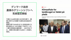 スクリーンショット (1571).png