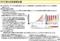 20150828参考資料_05