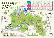 みかも山公園ハイキングマップ202411Ｂ