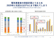JCIwebinar20200728国内_12