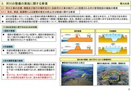 20200126変更_03