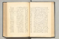 三好『櫻』49頁