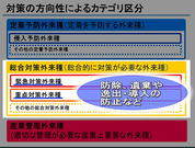 スクリーンショット (18360).png