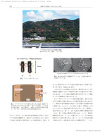 植物の生長調節47巻2号(2012)_2