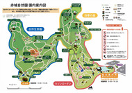赤城自然園園内案内図