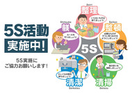 5s_poster_personillust_y
