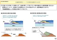 資料1-3_06