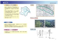 荒中右整備計画（県）付図_11
