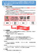 ツヤハダゴマダラカミキリのモニタリング_6