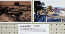 P8200105