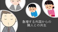 東松山市市民環境会議当日資料_15b