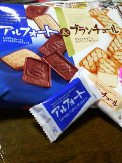 ブルボン アルフォート ブランチュール ファミリーパック おいしいお菓子の作り方 お菓子レビュー