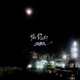 EP¥¸¥ã¥±¥Ã¥È