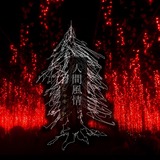 ¥¸¥ã¥±¥Ã¥È