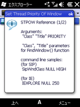 Set Thread Priority Of Window