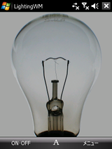 LightingWM
