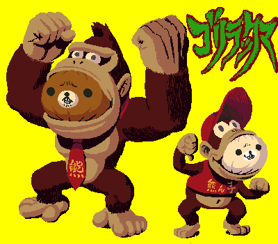 神宮寺 リラックマ好きに贈る げきだん Hiko2 Blog ひこひこ