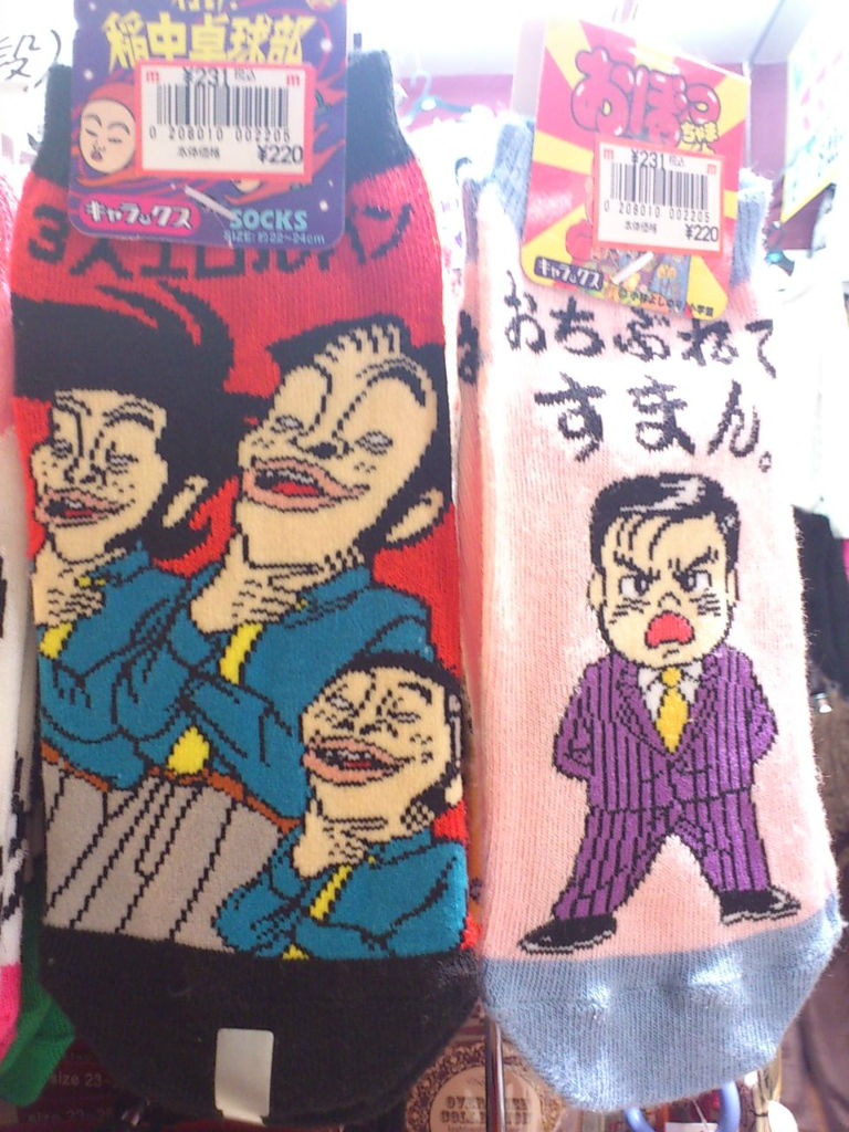 みぁ 金持ちカメ持ち げきだん Hiko2 Blog ひこひこ みぁ 金持ちカメ持ち げきだん Hiko2 Blog ひこひこ