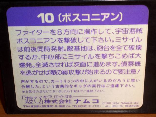 神宮寺 遊びをクリエイトする げきだん Hiko2 Blog ひこひこ