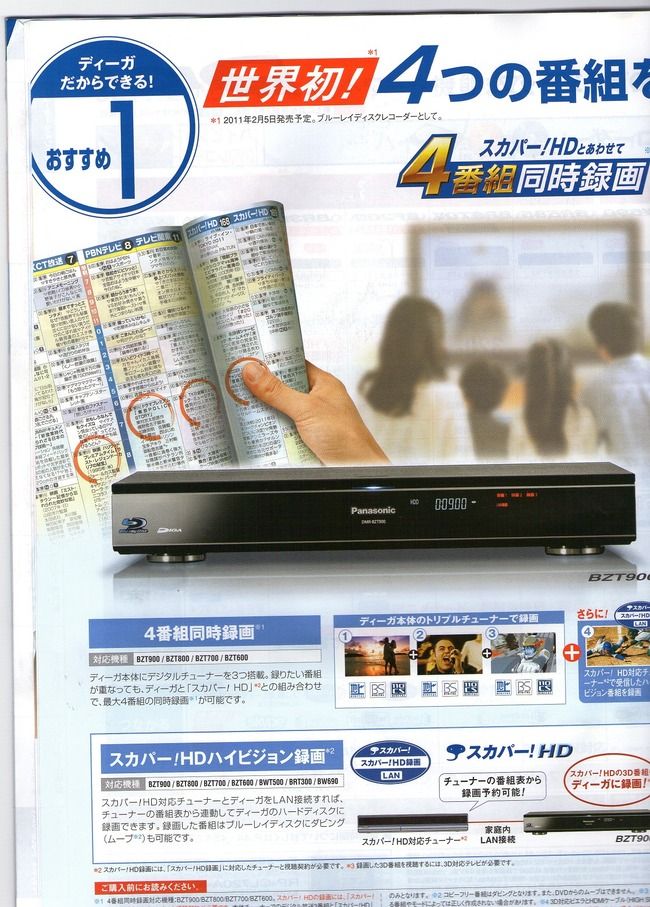 神宮寺 大草原の小さな少女カイジの第２０話みました げきだん Hiko2 Blog ひこひこ