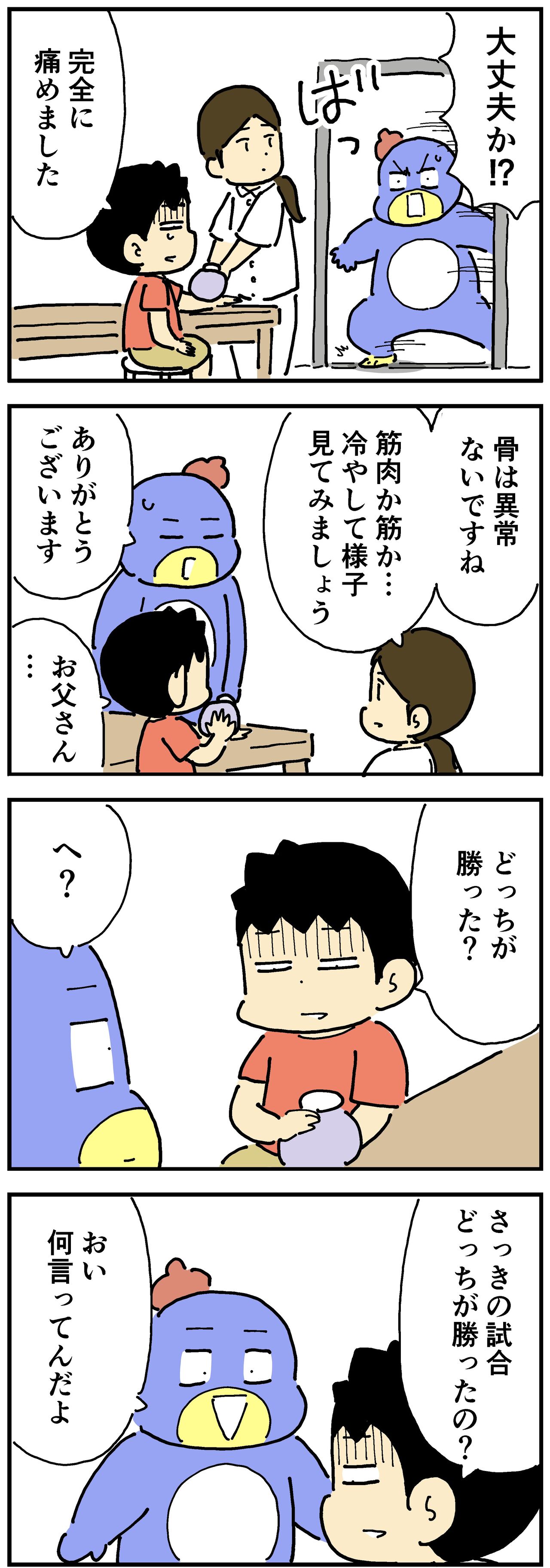 小６の息子のわんぱく相撲チャレンジ どっちが勝った それ描け ひこちゃん Powered By ライブドアブログ