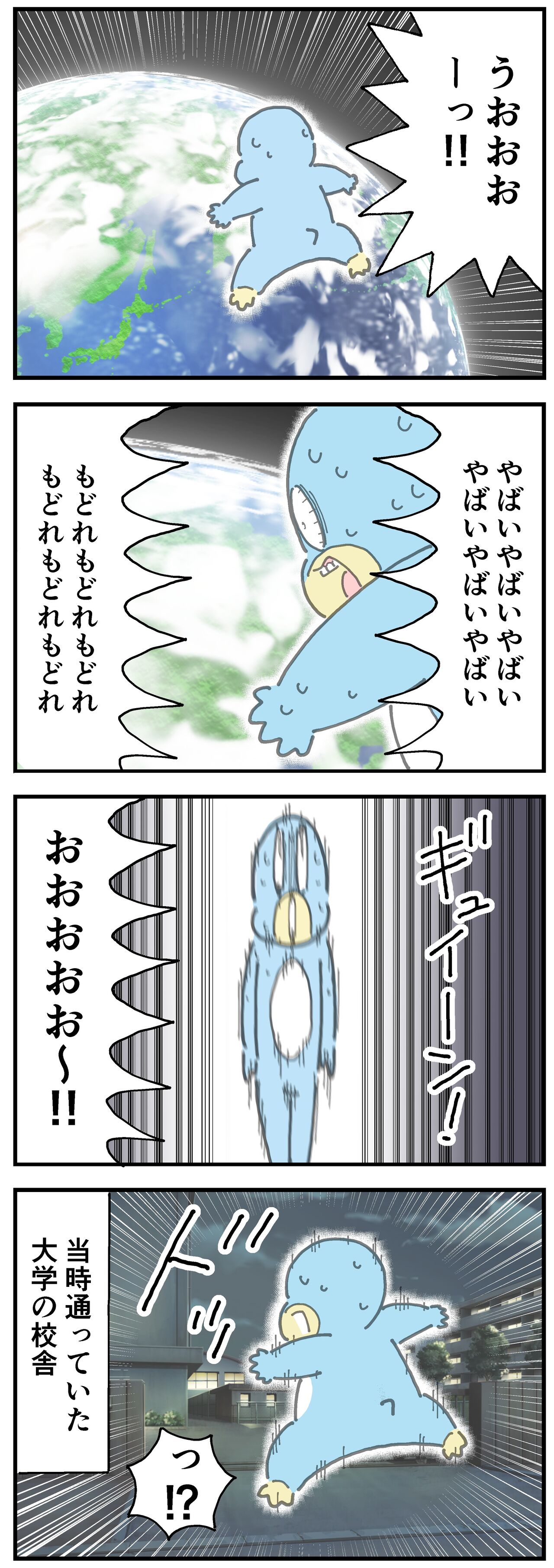 金縛りを解こうとしたら幽体離脱しちゃった話 後編 それ描け ひこちゃん Powered By ライブドアブログ