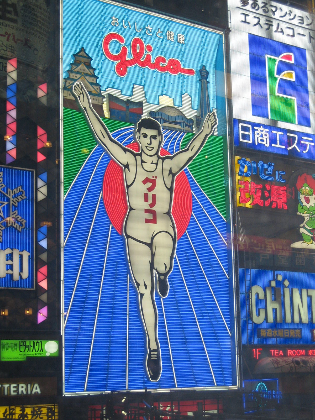 べっこう飴 ひこねぃのダイヤモンドblog